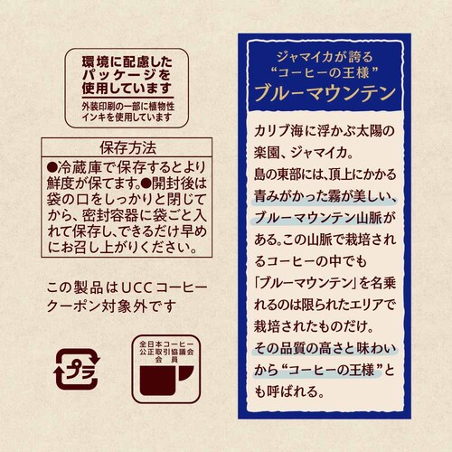 UCC T u蓤 ٰϳ 140g yvUZNgz_2