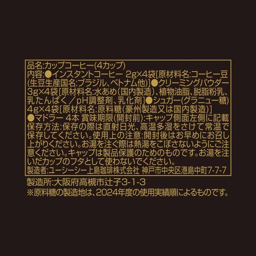 UCC UCC ߺ˰ ށE 117(4P) yvUZNgz_3