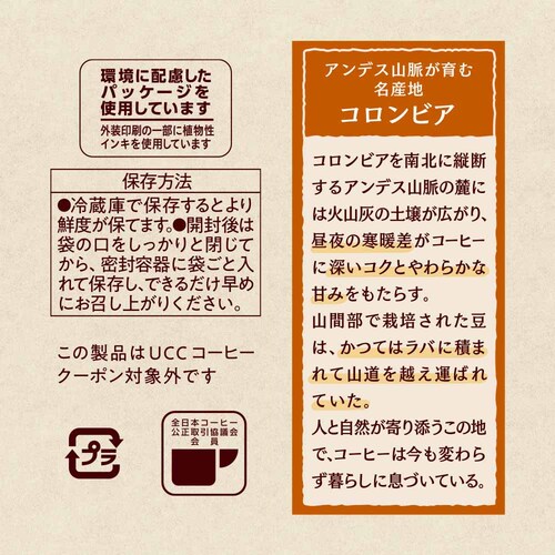 UCC y12zT u蓤 ޱ 140g yvUZNgz_2