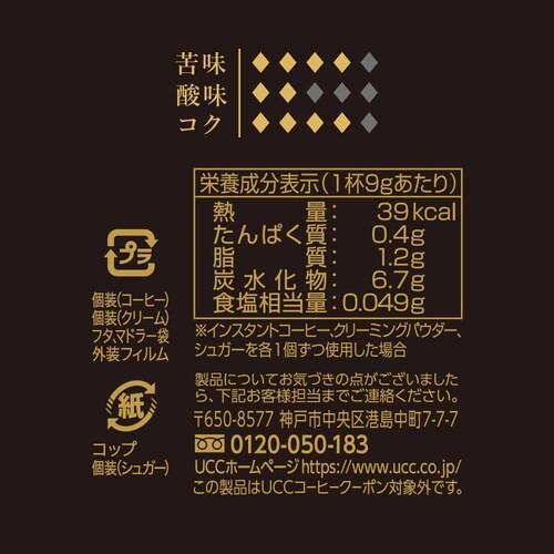 UCC y12zUCC ߺ˰ ށE 117(4P) yvUZNgz_2