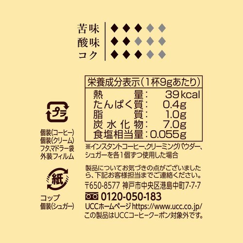 UCC y48zUCC ߺ˰ ށE114(4P) yvUZNgz_2