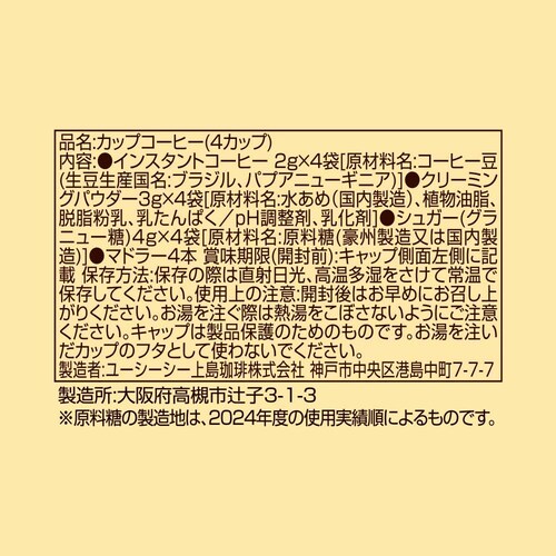 UCC y48zUCC ߺ˰ ށE114(4P) yvUZNgz_3