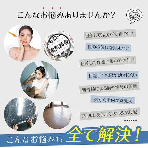 ガラスフィルム 静電気吸着(約)60×200cm in033-60-bl ブルー【プラザセレクト】_7