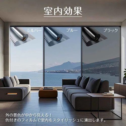 ガラスフィルム 静電気吸着(約)60×200cm in033-60-bl ブルー【プラザセレクト】_14