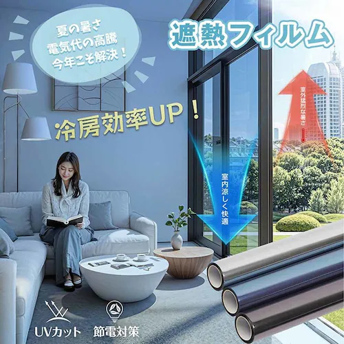 ガラスフィルム 静電気吸着(約)90×200cm in033-90-bk ブラック【プラザセレクト】_4