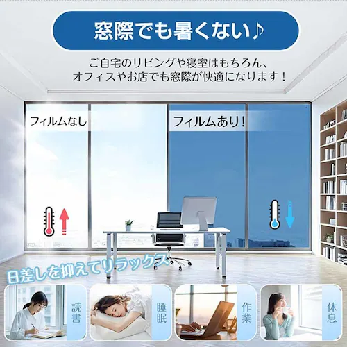 ガラスフィルム 静電気吸着(約)90×200cm in033-90-bk ブラック【プラザセレクト】_9