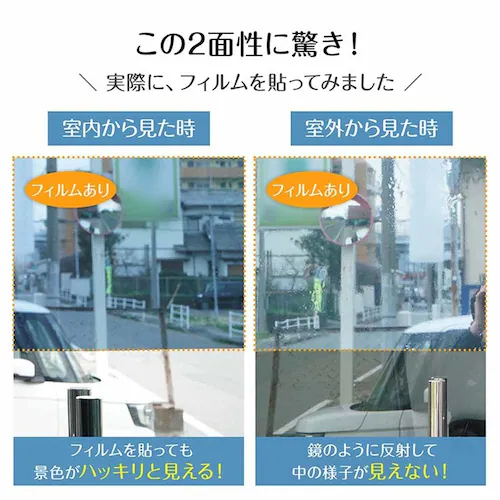 ガラスフィルム 静電気吸着(約)90×200cm in033-90-bk ブラック【プラザセレクト】_12