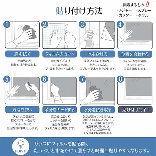 ガラスフィルム フロスト (約)60×200cm in035-60-a すりガラス調【プラザセレクト】_11
