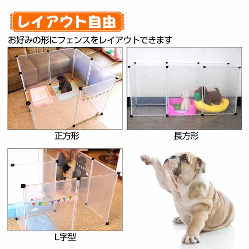 ペットフェンス 12枚パネル pt021 犬サークル 組み立て簡単 半透明パネル_8