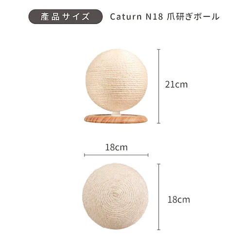 CATURN N18 �L���^�[���܌����{�[�� MZ0001 �y�v���U�Z���N�g�z_17