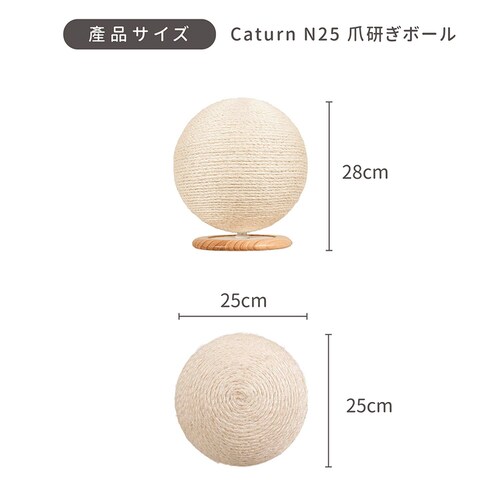 CATURN N25 �L���^�[���܌����{�[�� MZ0002 �y�v���U�Z���N�g�z_17