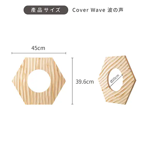 �Z�p�n�E�X�J�o�[(WAVE) MZ0021 �y�v���U�Z���N�g�z_5