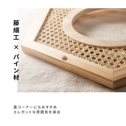 �Z�p�n�E�X�J�o�[(RATTAN) MZ0022 �y�v���U�Z���N�g�z_2