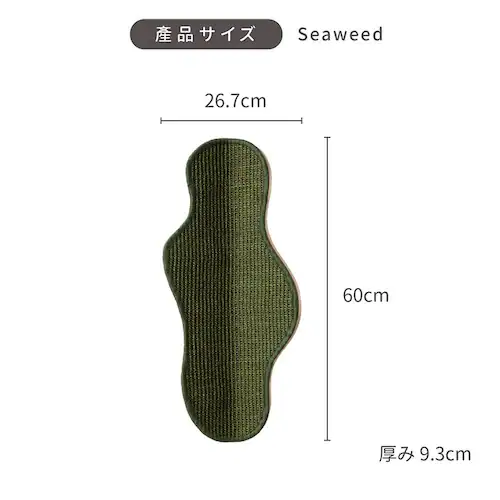 SEAWEED MZ0041 �y�v���U�Z���N�g�z_6