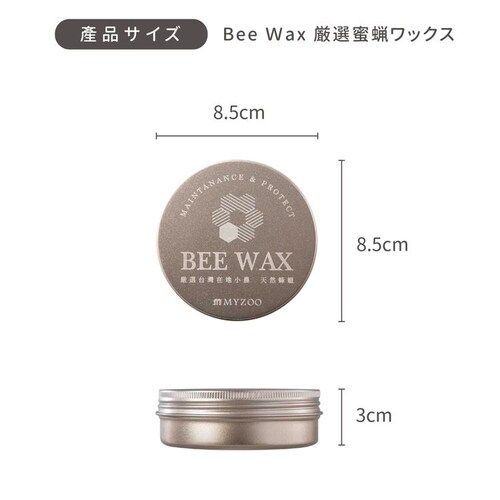 BEEWAX MZ0083 �y�v���U�Z���N�g�z_2