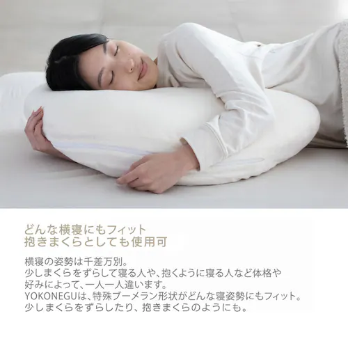 富士ベッド工業(株) YOKONEGU DICF070010 【プラザセレクト】_5