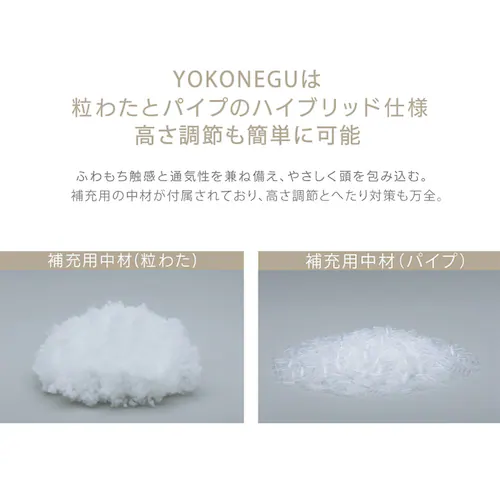 富士ベッド工業(株) YOKONEGU DICF070010 【プラザセレクト】_7