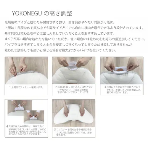 富士ベッド工業(株) YOKONEGU DICF070010 【プラザセレクト】_9