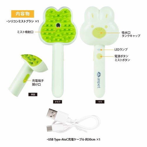 アンサー株式会社 シリコンミストブラシ (グリーン) ANP-W002GN 【プラザセレクト】_4