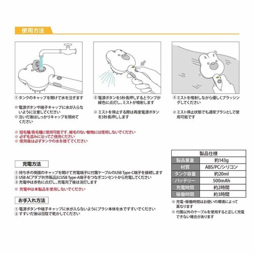 アンサー株式会社 シリコンミストブラシ (グリーン) ANP-W002GN 【プラザセレクト】_5