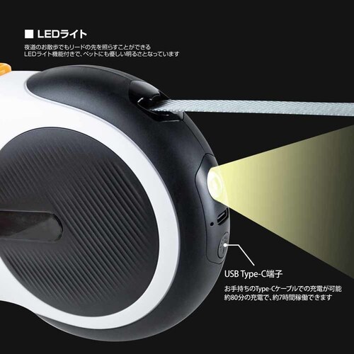 アンサー株式会社 LED付リード5m (ホワイト&ブラック) ANP-D002WB 【プラザセレクト】_3