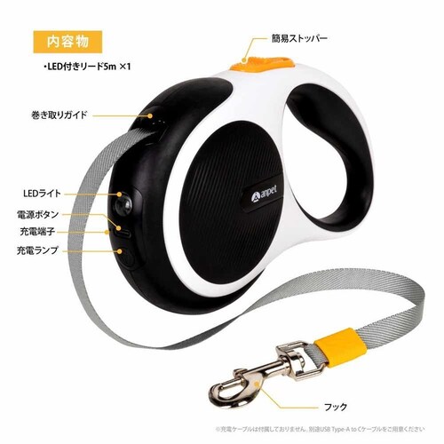 アンサー株式会社 LED付リード5m (ホワイト&ブラック) ANP-D002WB 【プラザセレクト】_6