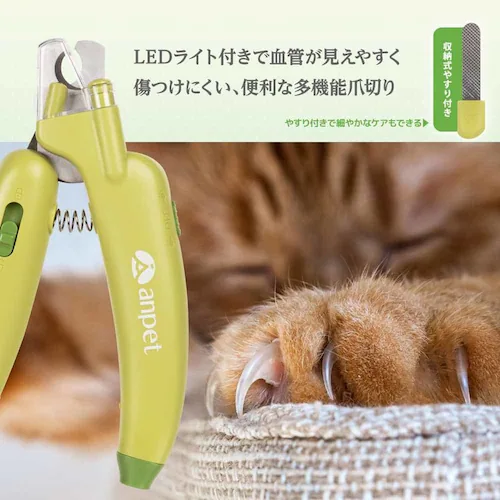 アンサー株式会社 爪パッチン光 (グリーン) ANP-W004GN 【プラザセレクト】_4