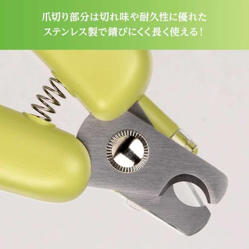 アンサー株式会社 爪パッチン光 (グリーン) ANP-W004GN 【プラザセレクト】_6