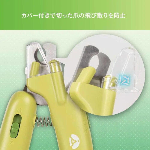 アンサー株式会社 爪パッチン光 (グリーン) ANP-W004GN 【プラザセレクト】_7