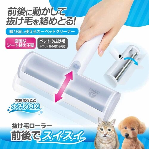 アンサー株式会社 前後でスイスイ (ホワイト) ANP-W005WH 【プラザセレクト】_9