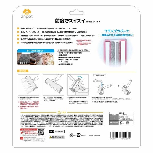 アンサー株式会社 前後でスイスイ (ホワイト) ANP-W005WH 【プラザセレクト】_14