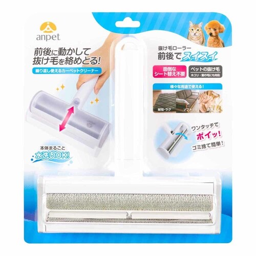 アンサー株式会社 前後でスイスイ (ホワイト) ANP-W005WH 【プラザセレクト】_15