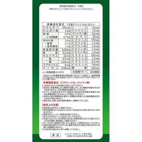 R{ 30ނ̍Y&X[p[t[h 3g~64 yvUZNgz_3