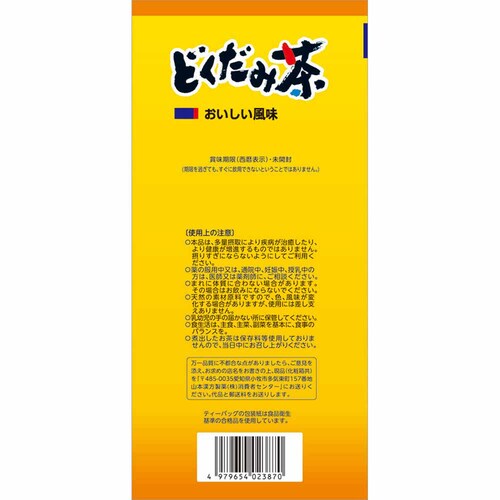 R{ ǂݒ100% 5g~36 yvUZNgz_4