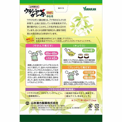 R{ EWKV100% 5g~20 yvUZNgz_3