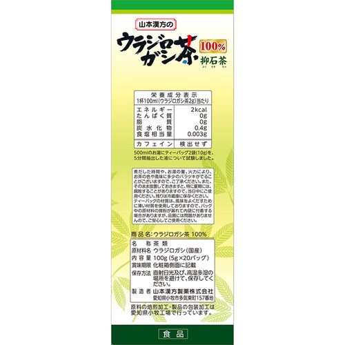 R{ EWKV100% 5g~20 yvUZNgz_4