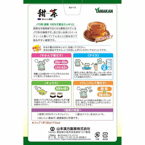 R{ [100% 3g~20 yvUZNgz_2