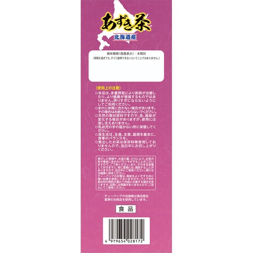 山本漢方製薬 あずき茶100% 5g×20包 【プラザセレクト】_5