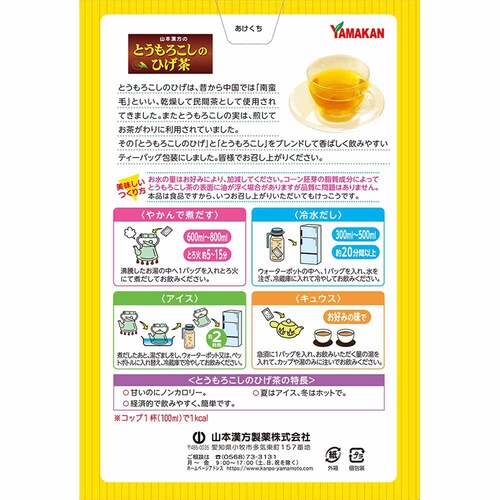 R{ Ƃ낱̂Ђ 8g~20 yvUZNgz_2