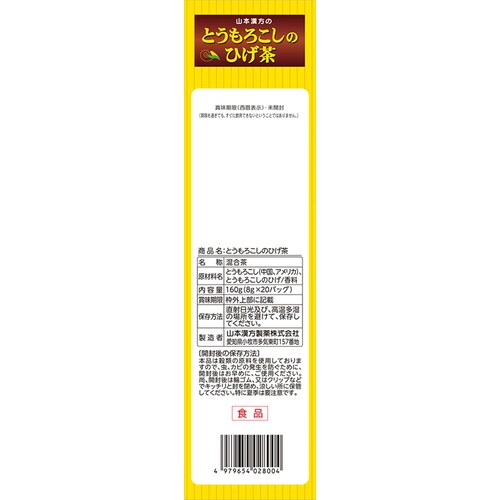 R{ Ƃ낱̂Ђ 8g~20 yvUZNgz_4