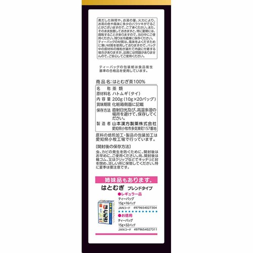 R{ ͂Ƃނ100% 10g~20 yvUZNgz_3