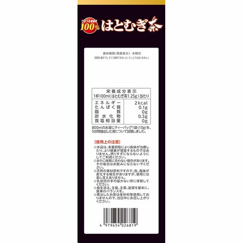 R{ ͂Ƃނ100% 10g~20 yvUZNgz_4