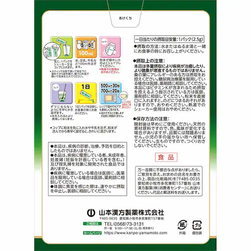 R{ K̗t100% 2.5g~28 yvUZNgz_2