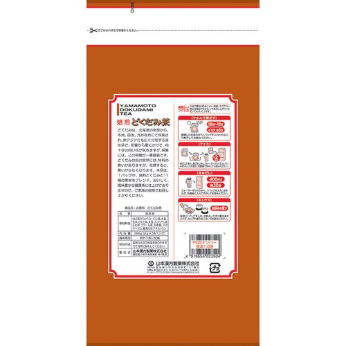 R{ pǂݒ 8g~36 yvUZNgz_2