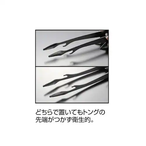 黒鹿トング 30cm ステンレス UG-3322 【プラザセレクト】_3