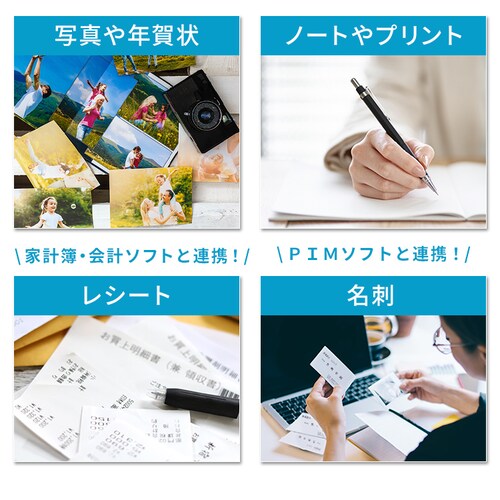 ScanSnap iX2400 FI-IX2400W ���y�v���U�Z���N�g�z_2