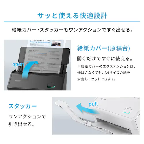 ScanSnap iX2400 FI-IX2400W ���y�v���U�Z���N�g�z_5