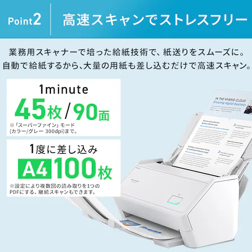 ScanSnap iX2400 FI-IX2400W ���y�v���U�Z���N�g�z_6