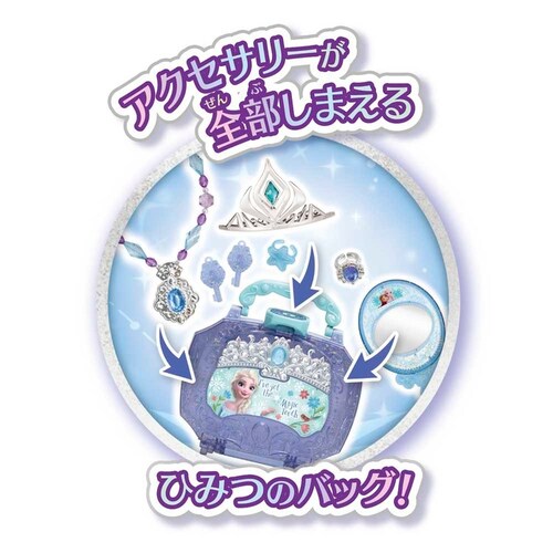 【クリスマスセール】マルカ株式会社 アナと雪の女王 アクセサリーバッグ 199886 【プラザセレクト】_2