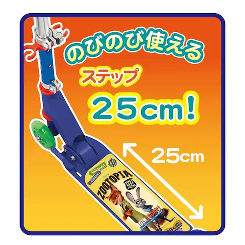 【クリスマスセール】マルカ株式会社 イージースケーター ズートピア 176038 【プラザセレクト】_4